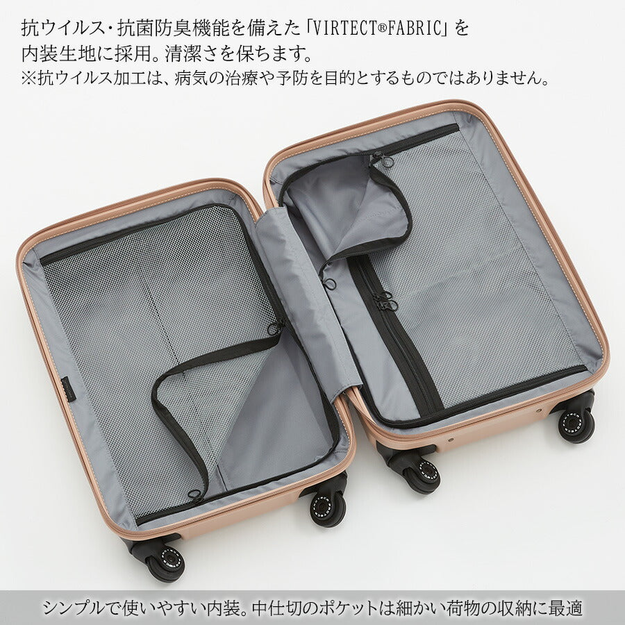 【PROTECA】01481 コリー2 スーツケース 35L 日本製 プロテカ ブラック コズミックネイビー ライムナイトグリーン ピンクベージュ 使いやすい 旅行 出張 ユニセックス ストッパー付き