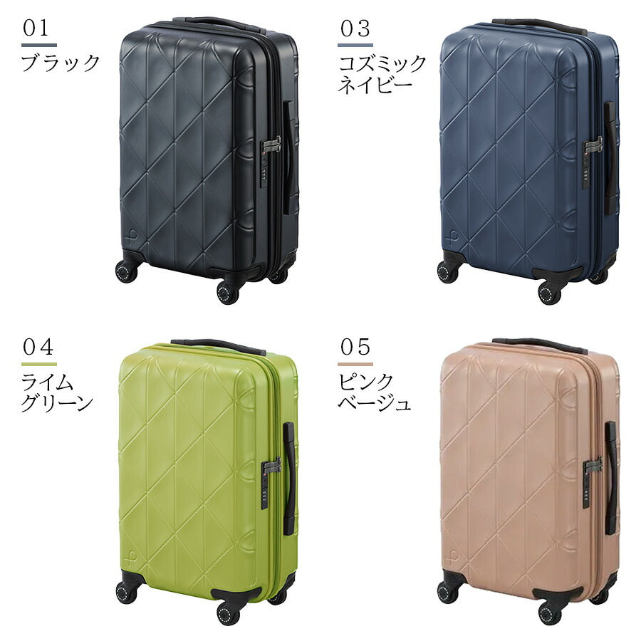 【PROTECA】01481 コリー2 スーツケース 35L 日本製 プロテカ ブラック コズミックネイビー ライムナイトグリーン ピンクベージュ 使いやすい 旅行 出張 ユニセックス ストッパー付き