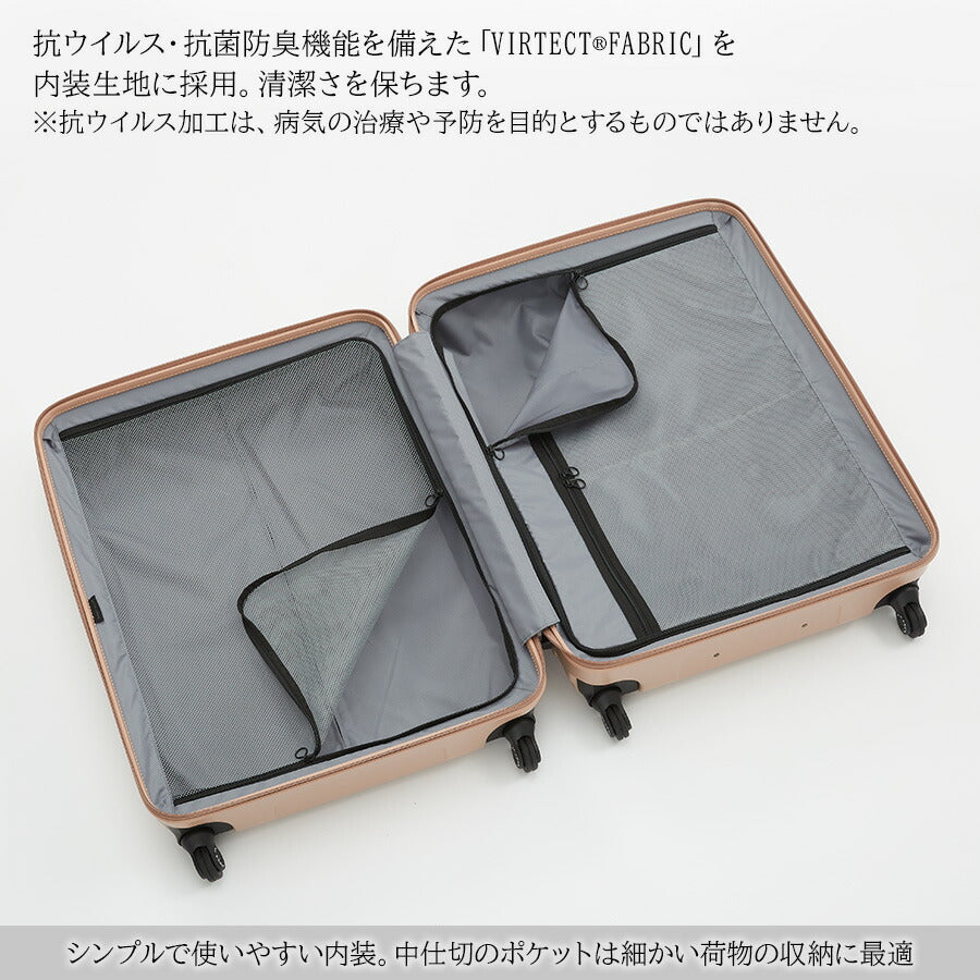 【PROTECA】01484 コリー2 スーツケース 96L 日本製 プロテカ ブラック コズミックネイビー ライムナイトグリーン ピンクベージュ 使いやすい 旅行 出張 ユニセックス ストッパー付き