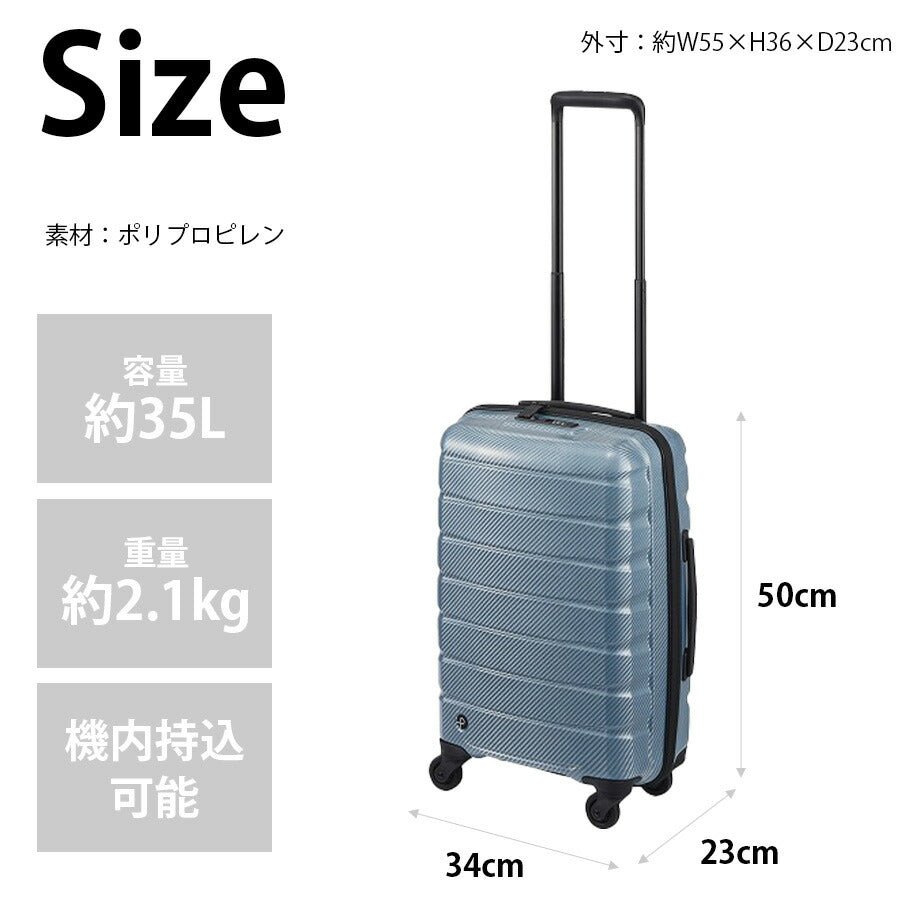 【PROTECA】 01521 エアロフレックスDX2 スーツケース 35L 1-3泊 機内持ち込み 出張 旅行 大容量 ユニセックス 使いやすい 日本製 プレゼント ギフト ブラック