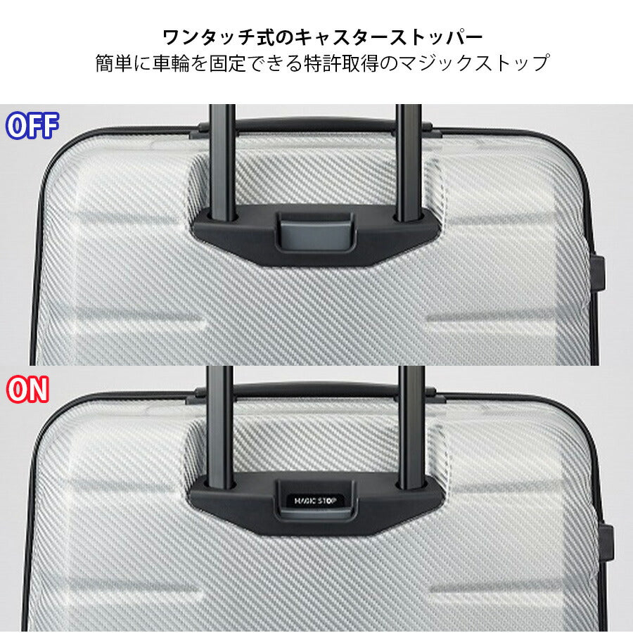 【PROTECA】 01523 エアロフレックスDX2 スーツケース 71L 5-6泊 出張 旅行 大容量 ユニセックス 使いやすい シンプル 軽量 日本製 プレゼント ギフト ブラック 旅行用バッグ ポリプロピレン キャスター
