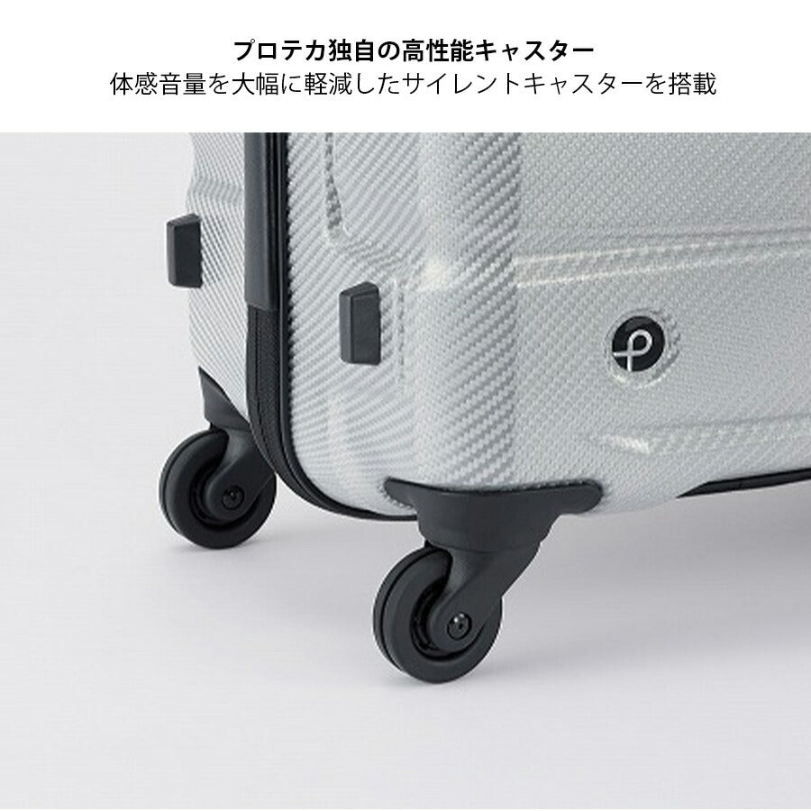 【PROTECA】 01523 エアロフレックスDX2 スーツケース 71L 5-6泊 出張 旅行 大容量 ユニセックス 使いやすい シンプル 軽量 日本製 プレゼント ギフト ブラック 旅行用バッグ ポリプロピレン キャスター
