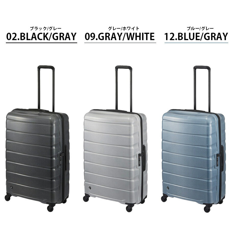 【PROTECA】 01524 エアロフレックスDX2 スーツケース 100L 7泊以上 出張 旅行 大容量 ユニセックス 使いやすい 軽量 日本製 プレゼント ギフト ブラック