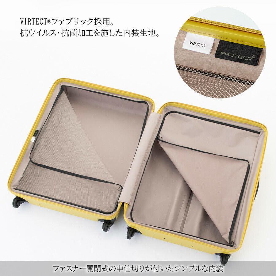 【PROTECA】02274 コーリー スーツケース キャリーバッグ キャリーケース ユニセックス シンプル プロテカ ブラック ブルーグレー ホワイト シトラスイエロー 使いやすい かっこいい おしゃれ お出かけ 旅行 修学旅行 大容量 高性能 日本製