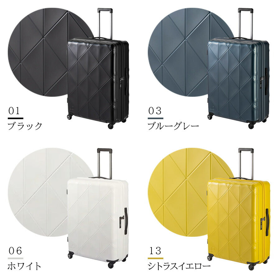 【PROTECA】02274 コーリー スーツケース キャリーバッグ キャリーケース ユニセックス シンプル プロテカ ブラック ブルーグレー ホワイト シトラスイエロー 使いやすい かっこいい おしゃれ お出かけ 旅行 修学旅行 大容量 高性能 日本製