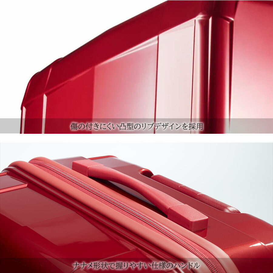 【PROTECA】02354 スタリアCXR スーツケース 103L 日本製 プロテカ ガンメタリック ブルーグレー ホワイト ガーネットレッド シフォンブルー 使いやすい 旅行 出張 ユニセックス 大容量