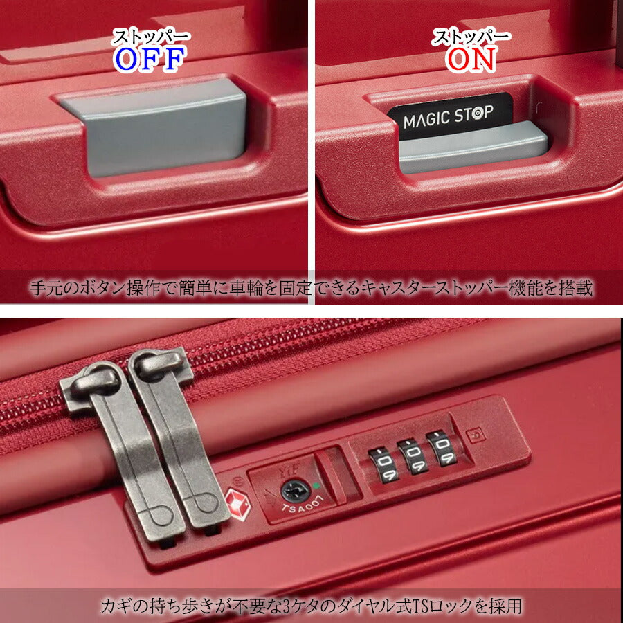【PROTECA】02354 スタリアCXR スーツケース 103L 日本製 プロテカ ガンメタリック ブルーグレー ホワイト ガーネットレッド シフォンブルー 使いやすい 旅行 出張 ユニセックス 大容量