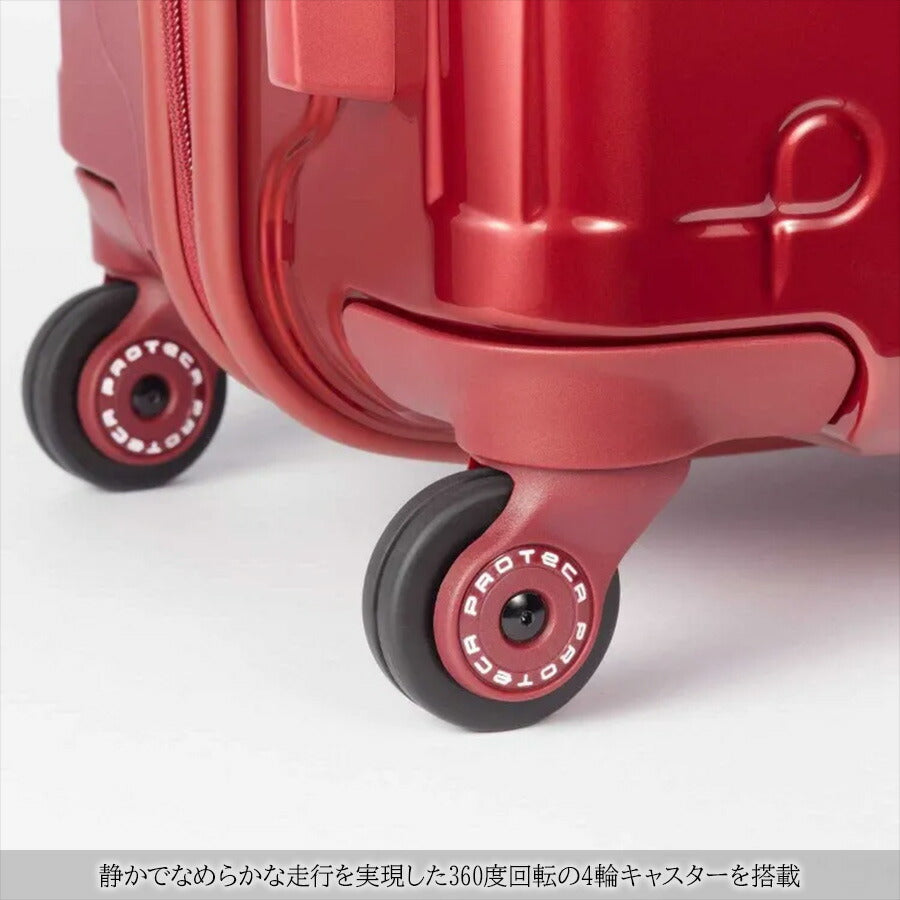 【PROTECA】02354 スタリアCXR スーツケース 103L 日本製 プロテカ ガンメタリック ブルーグレー ホワイト ガーネットレッド シフォンブルー 使いやすい 旅行 出張 ユニセックス 大容量