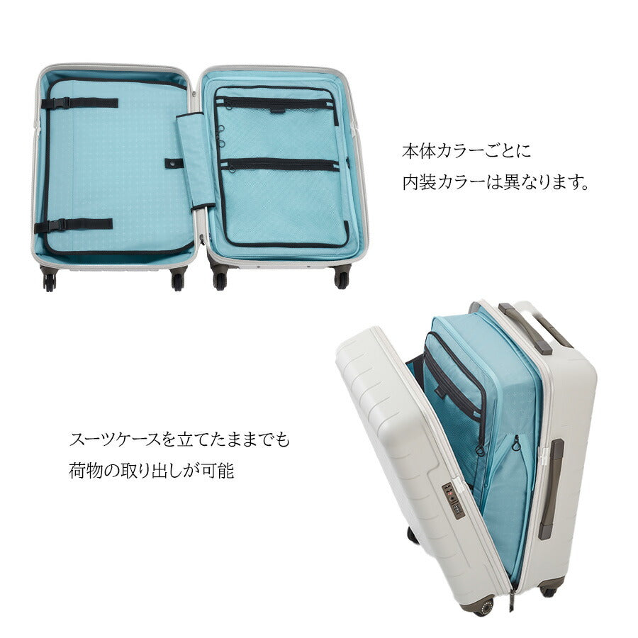 【PROTECA】02422 スーツケース キャリーバッグ キャリーケース ユニセックス シンプル プロテカ ブラック ブルーグレー ホワイト シトラスイエロー 使いやすい かっこいい おしゃれ お出かけ 旅行 修学旅行 大容量 高性能 日本製