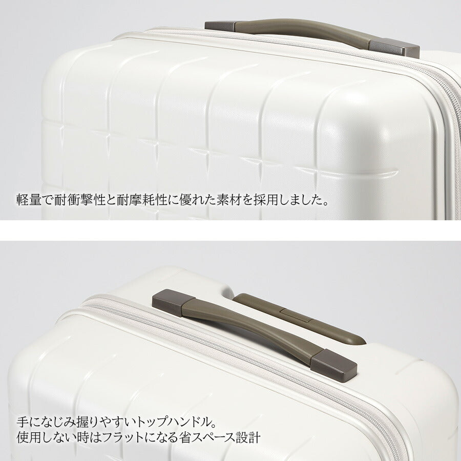 【PROTECA】02422 スーツケース キャリーバッグ キャリーケース ユニセックス シンプル プロテカ ブラック ブルーグレー ホワイト シトラスイエロー 使いやすい かっこいい おしゃれ お出かけ 旅行 修学旅行 大容量 高性能 日本製