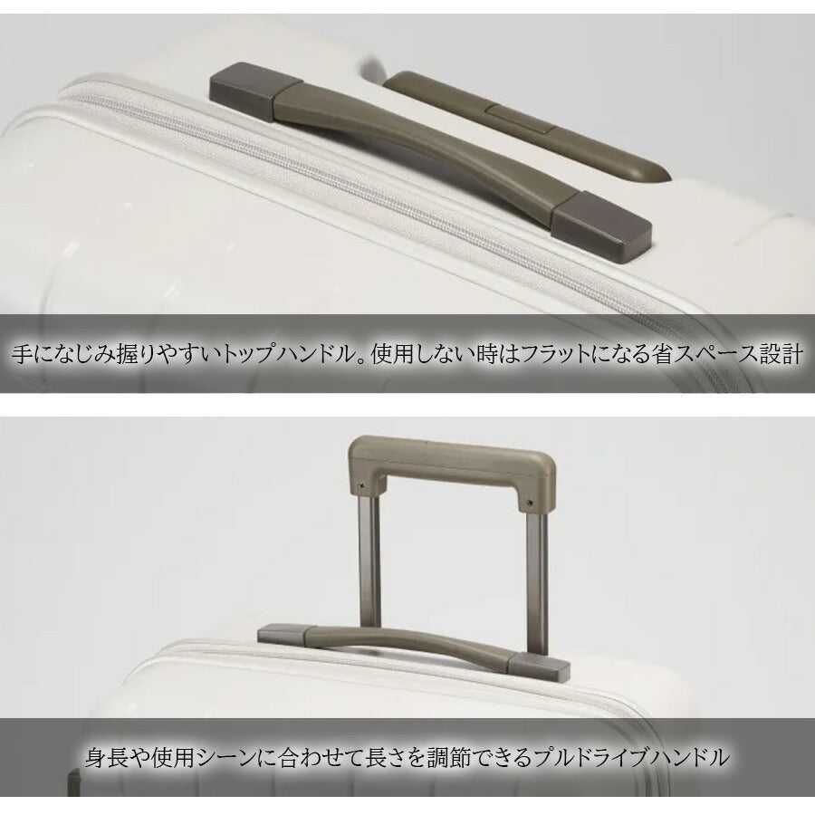 【PROTECA】 02423 360G4 スーツケース キャリーケース プロテカ 旅行 修学旅行 出張 機内持ち込み 71L 使いやすい プレゼント 贈り物 日本製