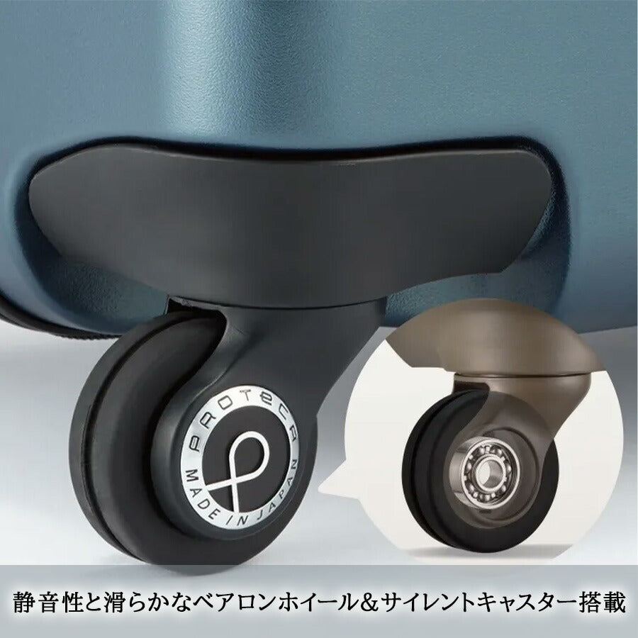 【PROTECA】 02961 マックスパス3 スーツケース42L キャリーケース 機内持ち込み フロントオープン 日本製 プロテカ 1〜3泊 出張 ガンメタリック ストッパー付き