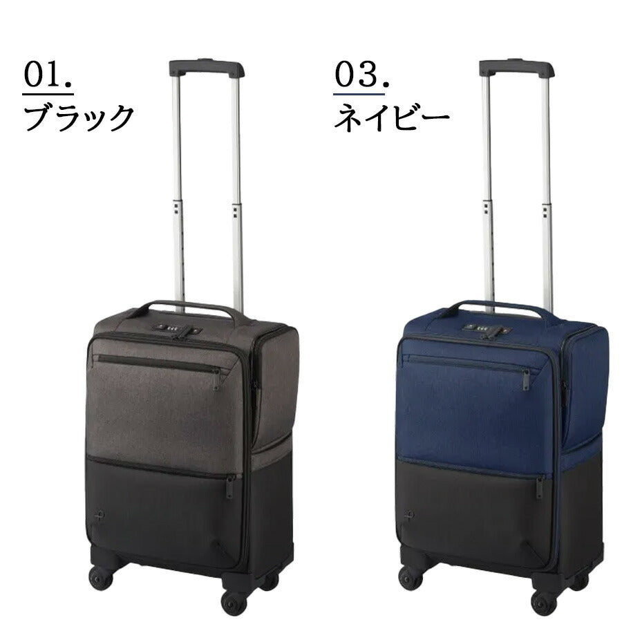 【PROTECA】 12101 アクトーイ2 キャリーケース35L スーツケース 機内持ち込み フロントオープン 日本製 プロテカ 1〜2泊 出張 旅行 ブラック ストッパー付き