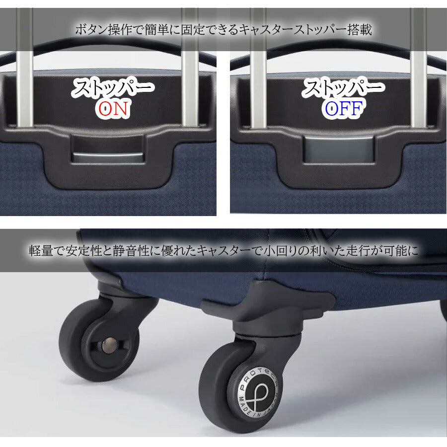 【PROTECA】 12823 フィーナRF キャリーケース スーツケース プロテカ 旅行 修学旅行 出張 29L 使いやすい プレゼント 贈り物 日本製