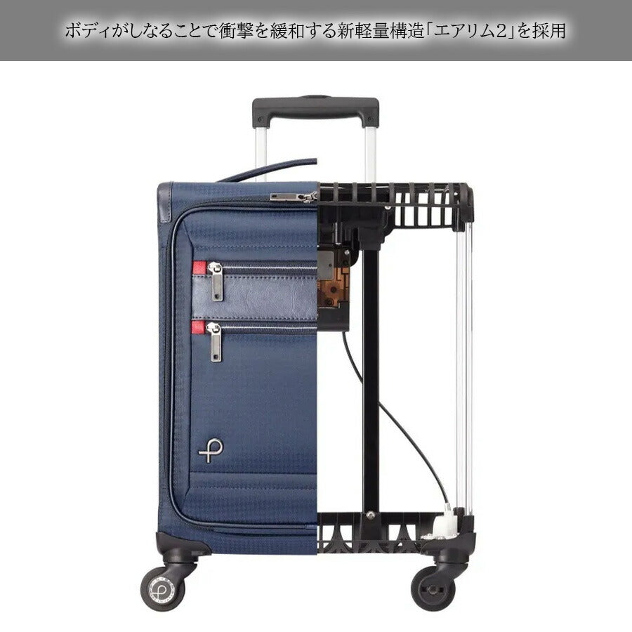 【PROTECA】 12822 フィーナRF キャリーケース スーツケース プロテカ 旅行 修学旅行 出張 24L 使いやすい プレゼント 贈り物 日本製