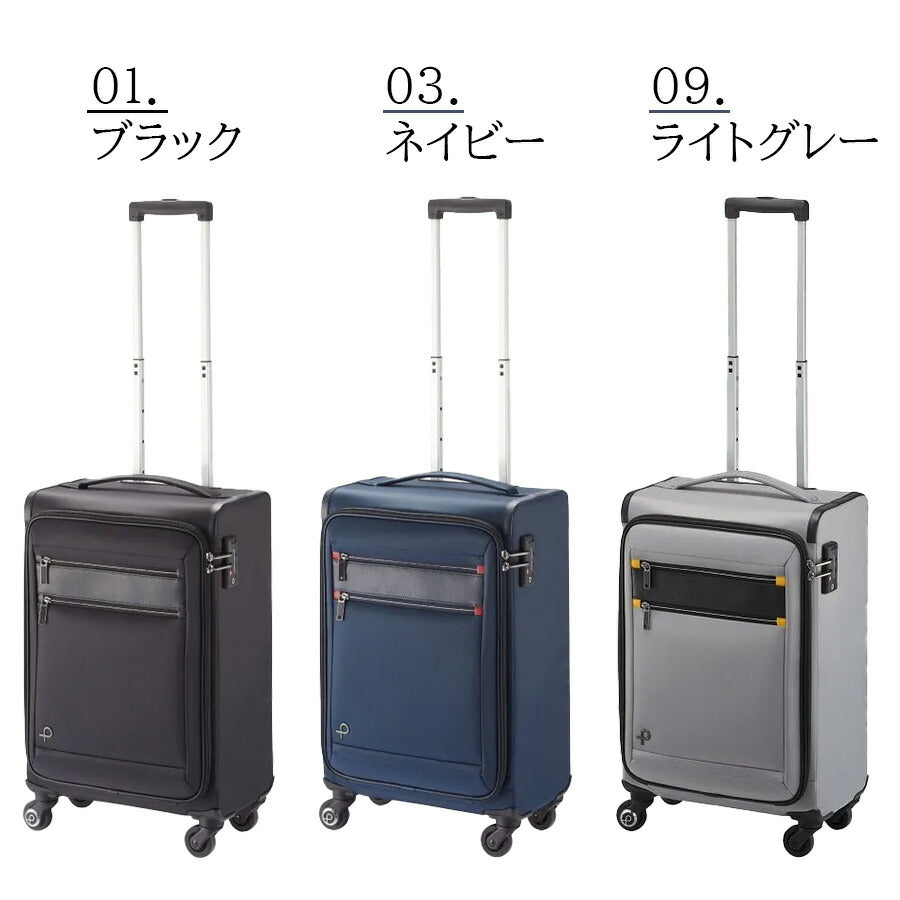 【PROTECA】 12823 フィーナRF キャリーケース スーツケース プロテカ 旅行 修学旅行 出張 29L 使いやすい プレゼント 贈り物 日本製