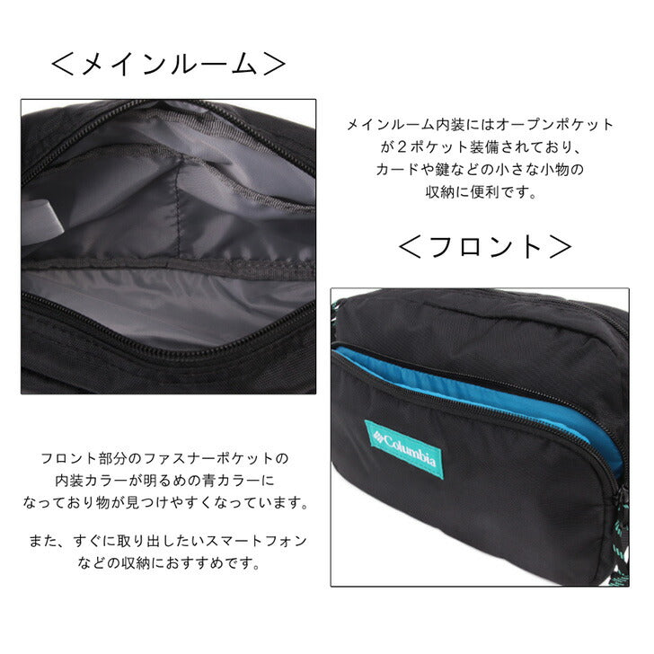 【レターパック配送/時間指定不可】Columbia コロンビア ショルダーバッグ PU8145 Steven Cart Mini Shoulder 横型 ミニショルダー ブラック グリーン グレー オムニシールド 撥水 普段使い アウトドア 公園 キャンプ 買い物 タウンユース 学生 大人 プレゼント 男性 女性