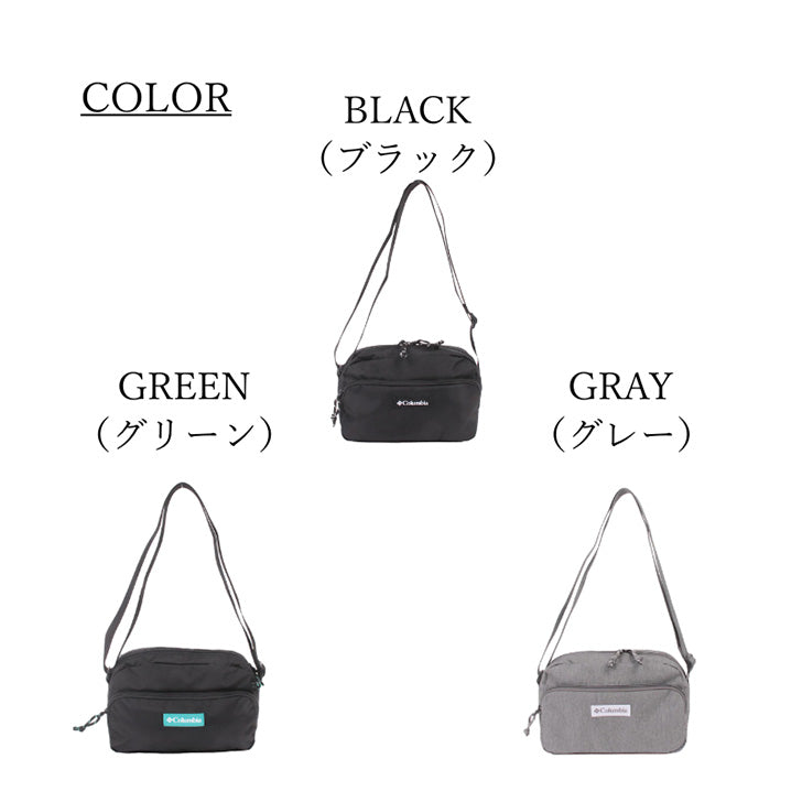 【レターパック配送/時間指定不可】Columbia コロンビア ショルダーバッグ PU8145 Steven Cart Mini Shoulder 横型 ミニショルダー ブラック グリーン グレー オムニシールド 撥水 普段使い アウトドア 公園 キャンプ 買い物 タウンユース 学生 大人 プレゼント 男性 女性
