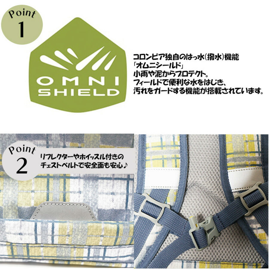 Columbia コロンビア プライスストリームユース PRICESTREAMYOUTH 42-50L リュック サブリュック バックパック 大容量 キッズ 子供用 拡張 ダブルファスナー キャンプ レジャー 旅行