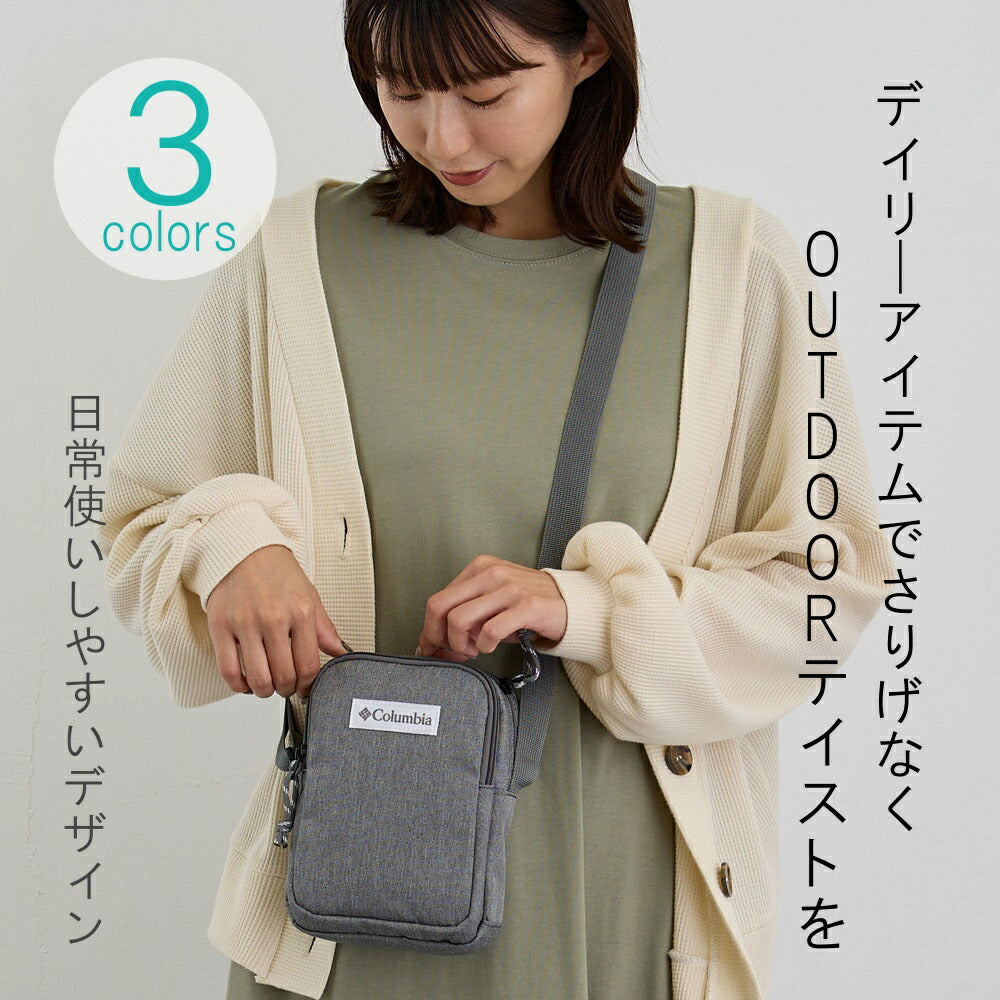 【レターパック配送/時間指定不可】Columbia コロンビア ショルダーバッグ PU8278 Steven Cart Mini Square Shoulder タテ型 ミニショルダー ブラック グリーン グレー オムニシールド 撥水 普段使い アウトドア 公園 キャンプ 買い物 タウンユース 学生 大人 プレゼント