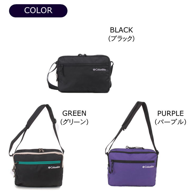 Columbia コロンビア ショルダーバッグ PU8363 斜め掛け カバン メンズ レディース 撥水 アウトドア 旅行 フェス デイリー使い 自転車 キャンプ 学生 軽量 おしゃれ 人気