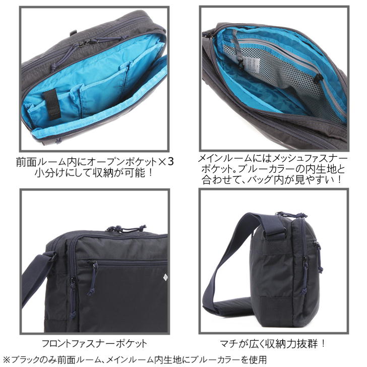 Columbia コロンビア ショルダーバッグ PU8363 斜め掛け カバン メンズ レディース 撥水 アウトドア 旅行 フェス デイリー使い 自転車 キャンプ 学生 軽量 おしゃれ 人気