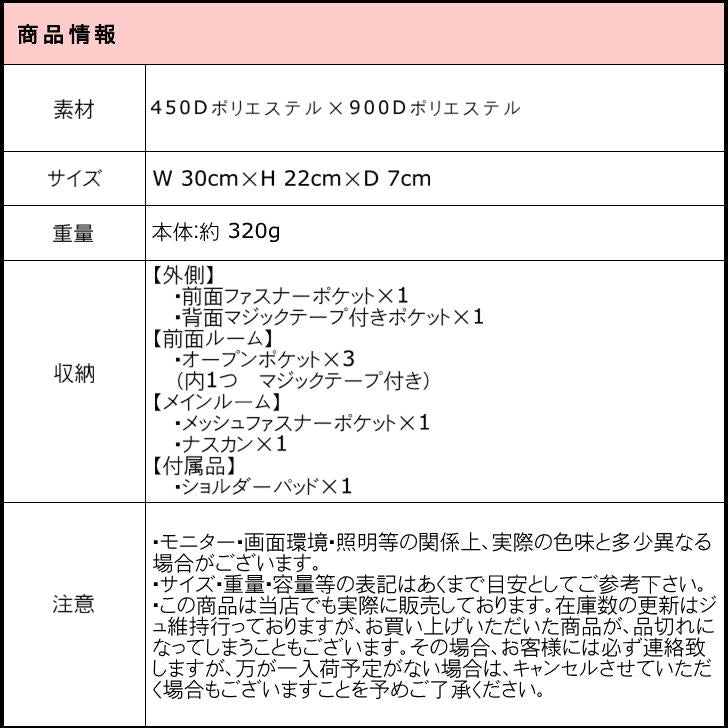 Columbia コロンビア ショルダーバッグ PU8363 斜め掛け カバン メンズ レディース 撥水 アウトドア 旅行 フェス デイリー使い 自転車 キャンプ 学生 軽量 おしゃれ 人気