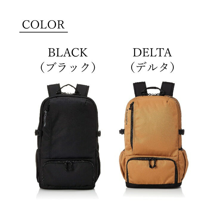 Columbia コロンビア PU8400 Fletcher Avenue 20L Backpack フレッチャーアベニュー バックパック 通学 ドキュメントスリーブ 2気室構造 お弁当用ディバイダ— YKK ファスナー サイドポケット 通学 通勤 学生 ブラック ベージュ 人気 おすすめ 送料無料