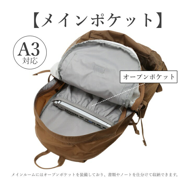 Columbia コロンビア PU8427 Castle Rock 25L Backpack キャッスルロック バックパック ハイキング レインカバー 日常使い 普段使い 登山ビギナー 日帰り登山 ハイキング 通学 通勤 学生 ブラック カーキ 人気 おすすめ 送料無料