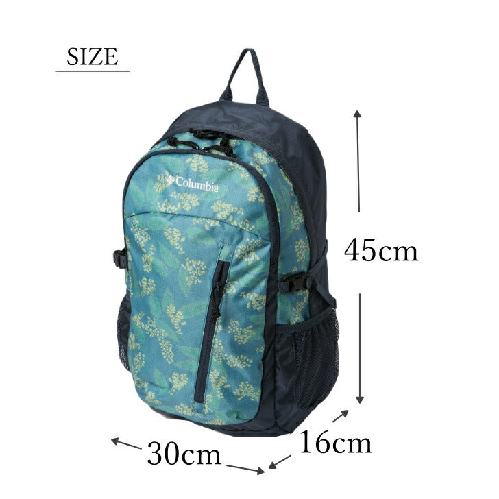 Columbia コロンビア PU8428 Castle Rock 20L Backpack キャッスルロック バックパック ハイキング 日帰りハイキング 日常使い 普段使い 登山ビギナー レインカバー 日帰り登山 ハイキング 通学 通勤 学生 ブラック カーキ 人気 おすすめ 送料無料