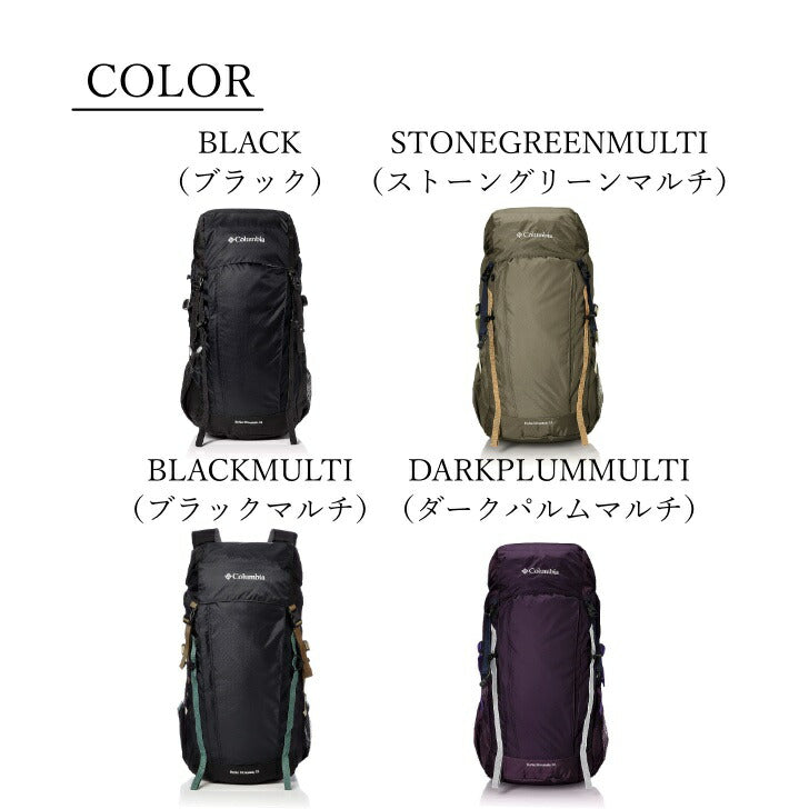 Columbia コロンビア PU8469 Burke Mountain 32L Backpack バークマウンテン バックパック 日帰り登山 山小屋泊 機能性抜群 大型バックパック トップローディング ショルダーハーネス 水筒 ペットボトル サイドポケット レインカバーを ハイドレーション ハイキング 送料無料