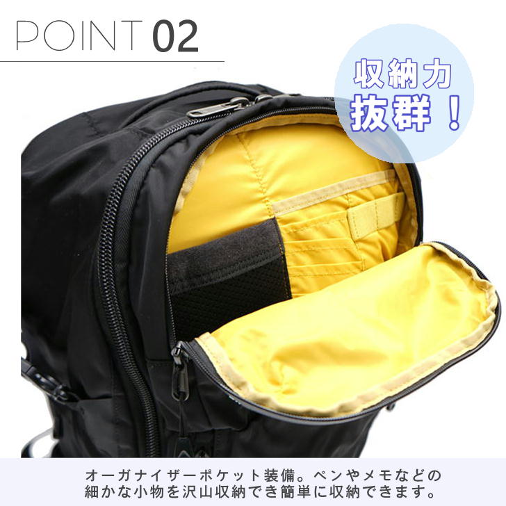 Columbia コロンビア Pepper Rock ペッパーロック 36L バックパック リュック 撥水 防水 アウトドア 登山 通学 通勤 レジャー 旅行 おしゃれ 人気