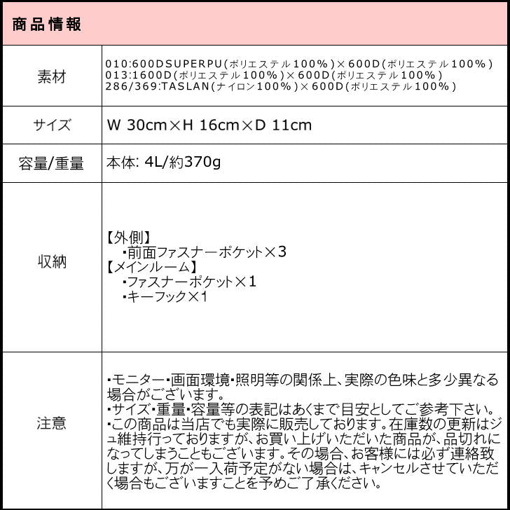 Columbia コロンビア ボディバッグ ウエストバッグ PU8515 ウエストポーチ 斜め掛け カバン メンズ レディース 撥水 アウトドア 旅行 フェス デイリー使い 自転車 キャンプ 学生 軽量 おしゃれ 人気