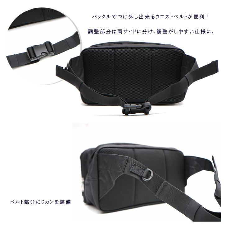 Columbia コロンビア ボディバッグ ウエストバッグ PU8515 ウエストポーチ 斜め掛け カバン メンズ レディース 撥水 アウトドア 旅行 フェス デイリー使い 自転車 キャンプ 学生 軽量 おしゃれ 人気