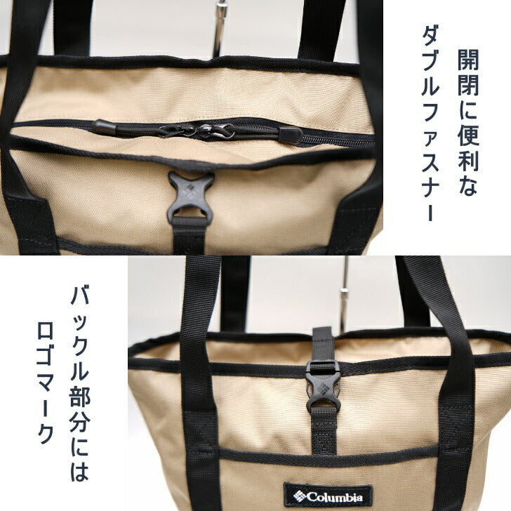 Columbia コロンビア 2wayトートリュック トートバッグ リュック PU8562 カバン メンズ レディース 撥水 アウトドア 旅行 フェス デイリー使い 自転車 キャンプ 学生 軽量 おしゃれ 人気