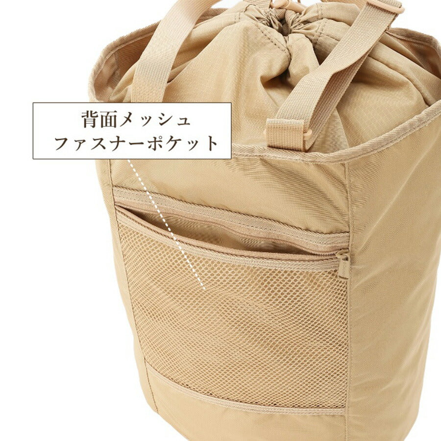 【正規取扱店】Columbia コロンビア PU8572 18L Bait Valley Tote ベイトバレートート THEATRE PRODUCTS ディレクション サステナブル はっ水 撥水  オムニシールド リサイクルナイロン ecolumbia デイリーユース キャンプ
