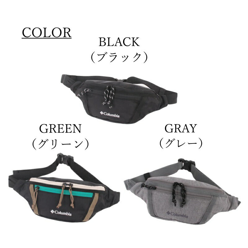 【レターパック配送/時間指定不可】Columbia コロンビア ウエストバッグ PU8574 THUNDER BRIDGE HIP BAG ヒップバッグ ショルダー ボディバッグ 斜め掛け ブラック グリーン グレー オムニシールド 撥水 普段使い アウトドア 公園 キャンプ 買い物 学生 大人 プレゼント