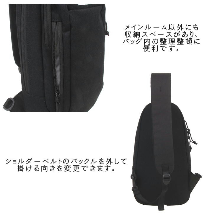 Columbia コロンビア ボディバッグ PU8576 斜め掛け カバン メンズ レディース 撥水 アウトドア 旅行 フェス デイリー使い 自転車 キャンプ 学生 軽量 おしゃれ 人気