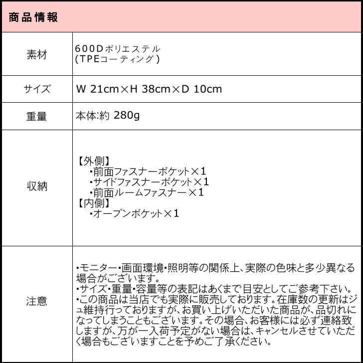 Columbia コロンビア ボディバッグ PU8576 斜め掛け カバン メンズ レディース 撥水 アウトドア 旅行 フェス デイリー使い 自転車 キャンプ 学生 軽量 おしゃれ 人気