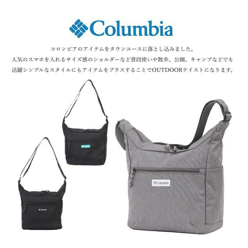 Columbia コロンビア ショルダーバッグ PU8582 Steven Cart Mini Shoulder 舟型 ショルダー 斜め掛け ブラック グリーン グレー オムニシールド 撥水 普段使い アウトドア キャンプ 買い物 タウンユース 学生 大人 プレゼント 通勤 通学