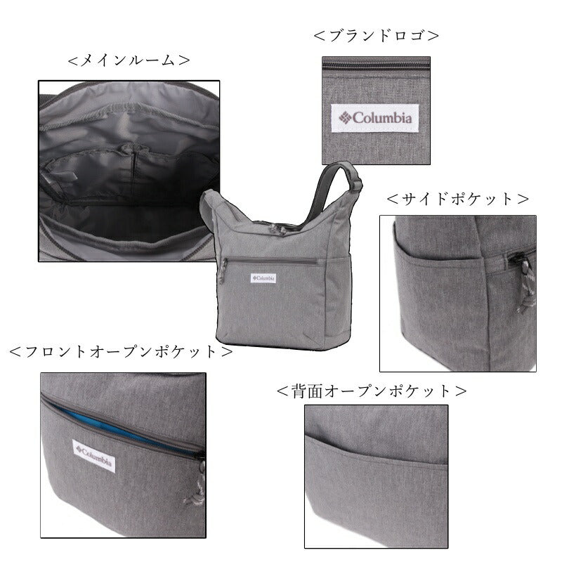 Columbia コロンビア ショルダーバッグ PU8582 Steven Cart Mini Shoulder 舟型 ショルダー 斜め掛け ブラック グリーン グレー オムニシールド 撥水 普段使い アウトドア キャンプ 買い物 タウンユース 学生 大人 プレゼント 通勤 通学