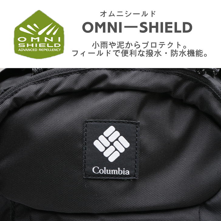 Columbia コロンビア パナーシア PANACEA PU8584 33L バックパック リュック チェストストラップ 撥水 防水 PCポケット 学生 スクール 通学 通勤 レジャー アウトドア 旅行 おしゃれ 人気