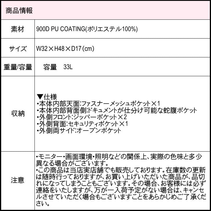 Columbia コロンビア ARROW POINT 33L バックパック スクエアリュック リュック 大容量 スクール 学生 通学 通勤 ビジネス アウトドア シンプル おしゃれ 人気