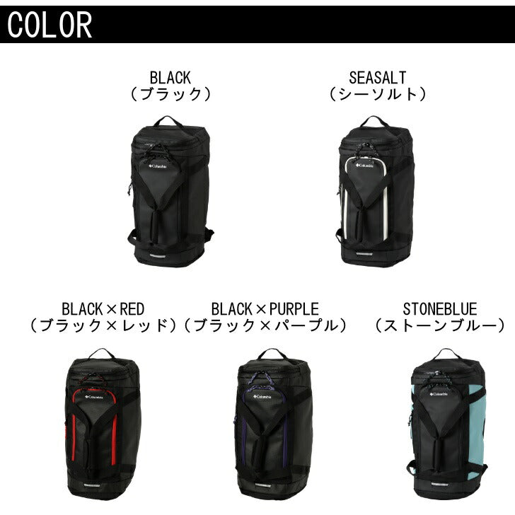 Columbia コロンビア PU8613 ブレムナースロープ S 40L ダッフル BREMNER SLOPE DUFFEL 2049681 PU LEATHER ポリウレタン 900D ポリエステル ファスナーポケット ボストンバッグ バックパック 2Way 仕様 ショルダーハーネス