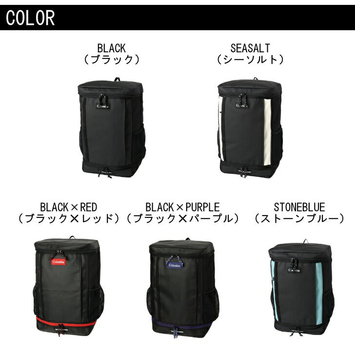 Columbia コロンビア PU8614 ブレムナースロープS 33Lバックパック BREMNER SLOPE 33L BACKPACK 2049691 PU LEATHER ポリウレタン 900D ポリエステル ファスナーポケット PC 15インチ 対応 パッド入り オープンポケット オーガナイザーポケット