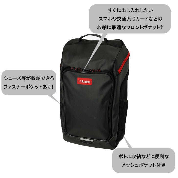 Columbia コロンビア PU8615 ブレムナースロープS 30Lバックパック BREMNER SLOPE 30L BACKPACK 2049701 PU LEATHER ポリウレタン 900D ポリエステル ファスナーポケット メッシュポケット オープンポケット パッド入り オープンポケット