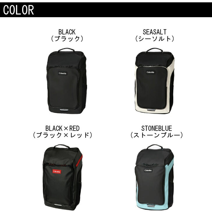 Columbia コロンビア PU8615 ブレムナースロープS 30Lバックパック BREMNER SLOPE 30L BACKPACK 2049701 PU LEATHER ポリウレタン 900D ポリエステル ファスナーポケット メッシュポケット オープンポケット パッド入り オープンポケット