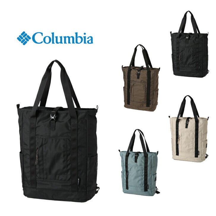Columbia コロンビア PU8620 グレートスモーキーガーデン 2 ウェイ トート GREAT SMOKY GARDEN 2WAY TOTE 2049511 420D HD OX PU ナイロン 20L ショルダーハーネス セキュリティーポケット PC 14インチ 対応 クッション入りポケット スリーブポケット 撥水 ジッパー採用