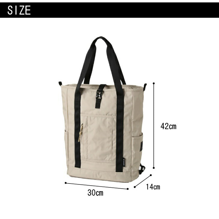 Columbia コロンビア PU8620 グレートスモーキーガーデン 2 ウェイ トート GREAT SMOKY GARDEN 2WAY TOTE 2049511 420D HD OX PU ナイロン 20L ショルダーハーネス セキュリティーポケット PC 14インチ 対応 クッション入りポケット スリーブポケット 撥水 ジッパー採用