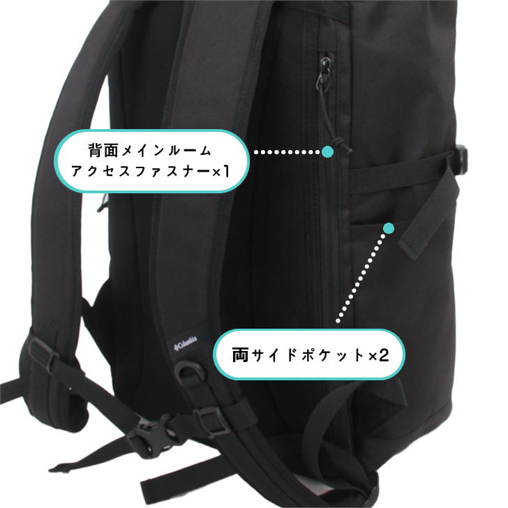 Columbia コロンビア BOXリュック 30L スクエアバックパック PU8626 バックパック スクエアリュック リュック 大容量 スクール 学生 通学 通勤 ビジネス アウトドア シンプル おしゃれ 人気